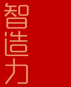 振泰風(fēng)采